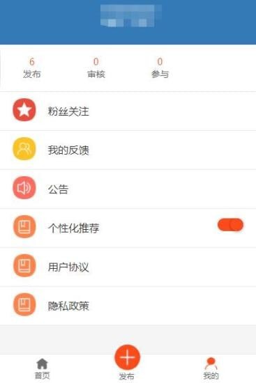 线上学员就业系统图3