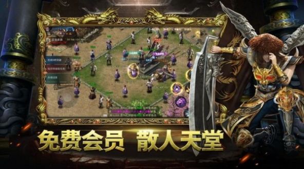 趣玩攻速化魔手游图2