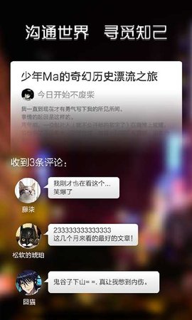 记记日记记录app官方版图2