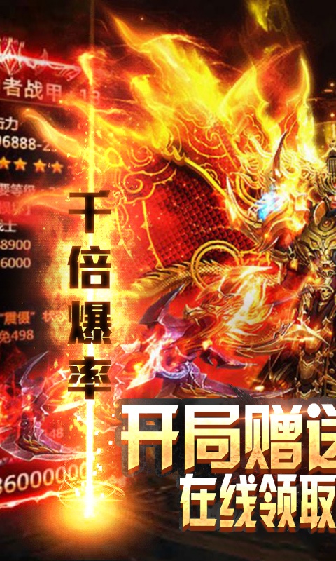 破败之刃手游图1