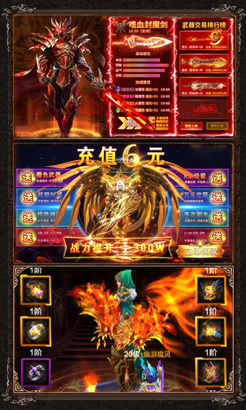 破败之刃手游图片2