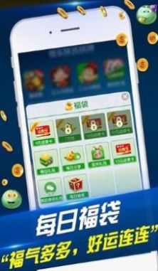 微乐陕西挖坑游戏官方手机版图3