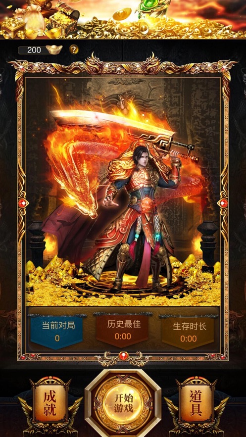 狂暴神器经典合击手游图2