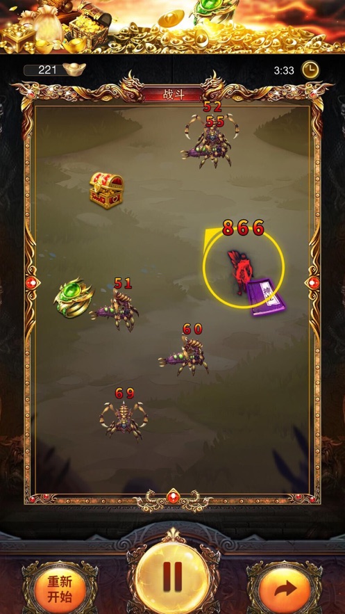 狂暴神器经典合击手游图3