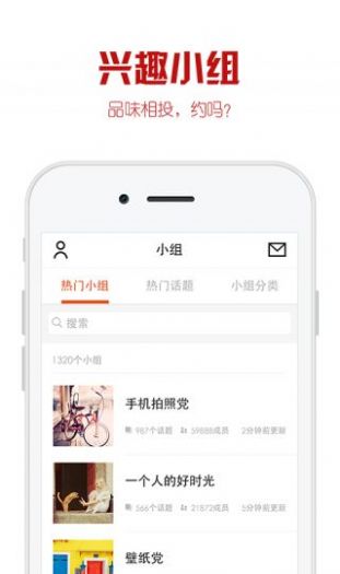 优美图库app手机版图3