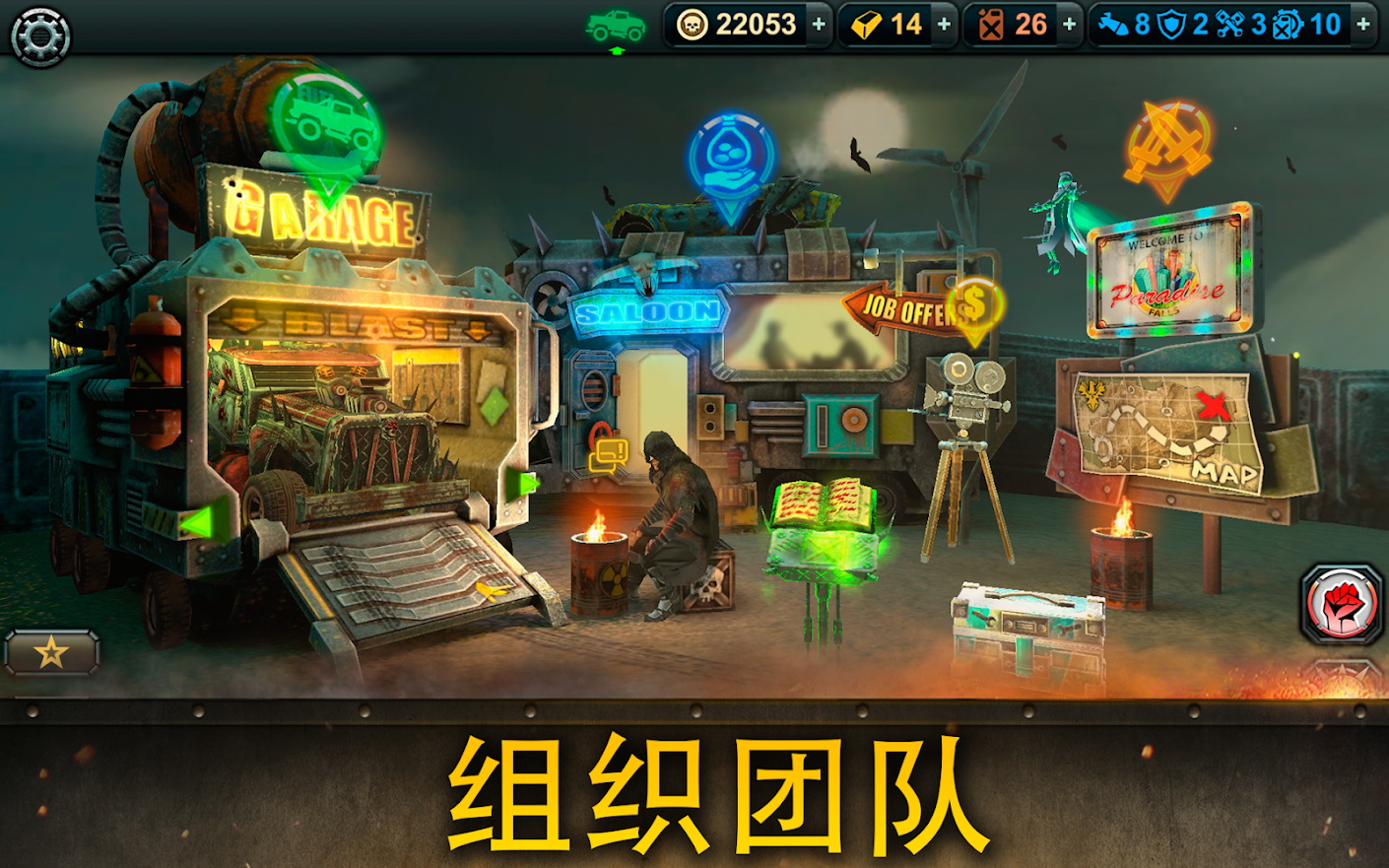 狂飙杀手游戏图1