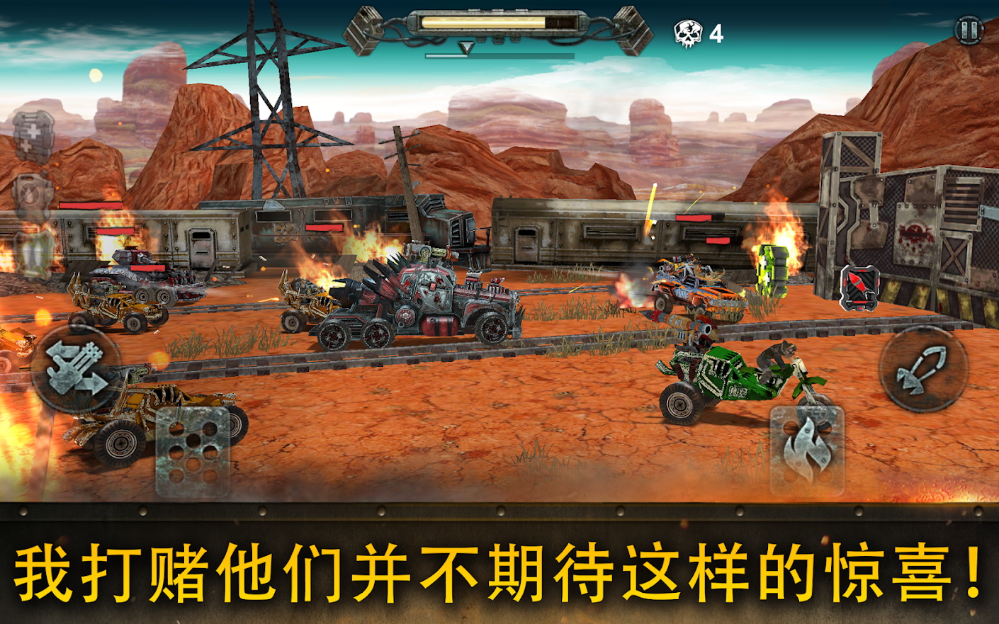 狂飙杀手游戏图2