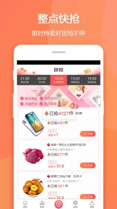 赚生活购物省钱app手机版图1