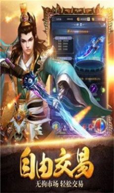 龙族引擎传奇手游官方版图2