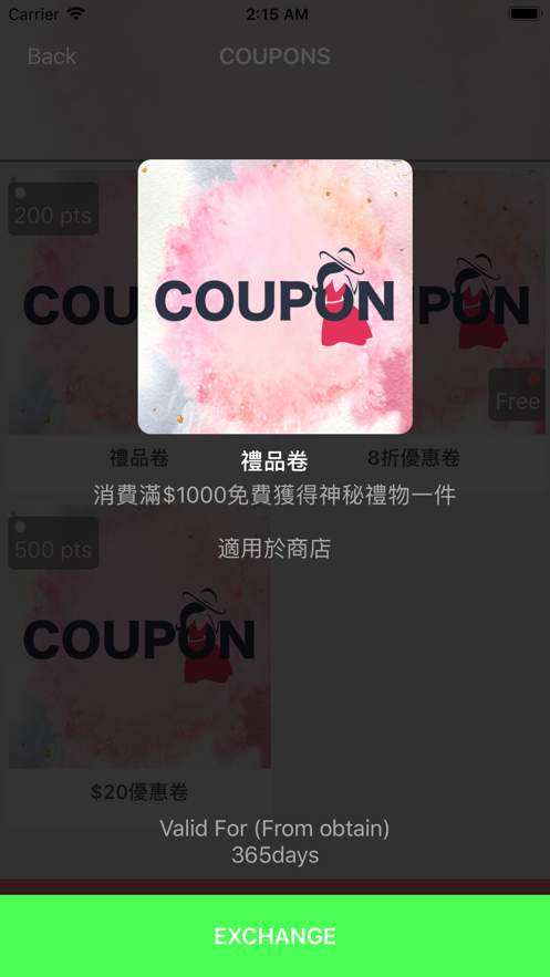 KDressCode服饰购物APP官方版图1