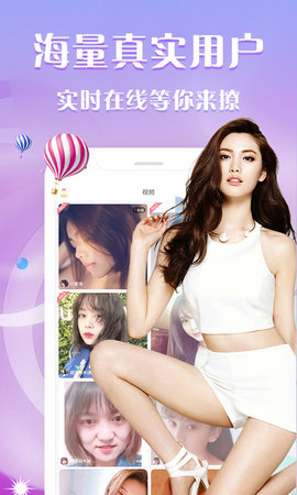 秀秀同城约会app图2