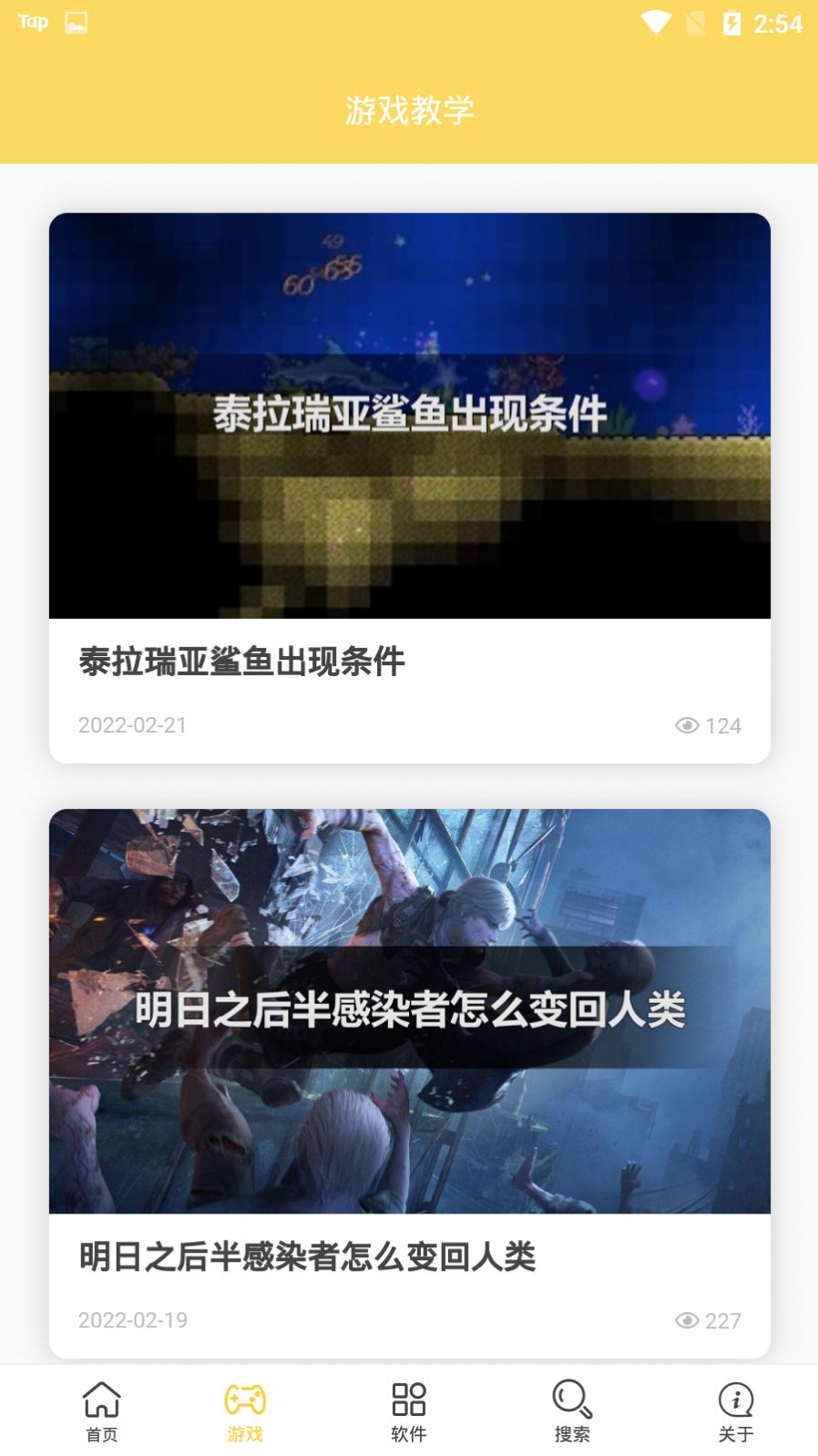 胖爪视频app图2