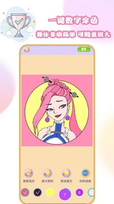 叶罗丽涂色日记游戏图片1