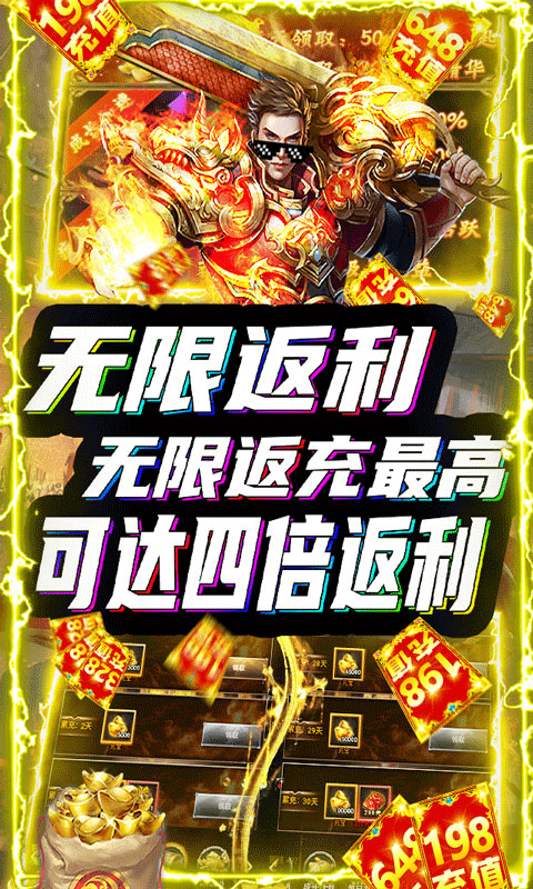 斗战胜佛传奇手游图2