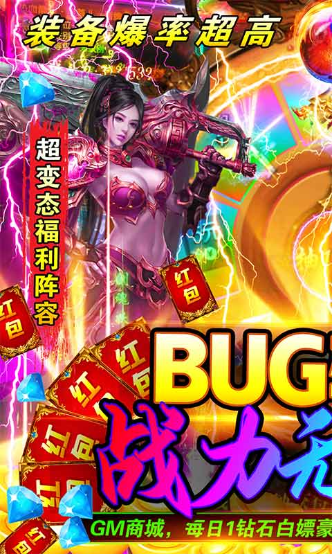 魔之域轮回劫手游官网版图1