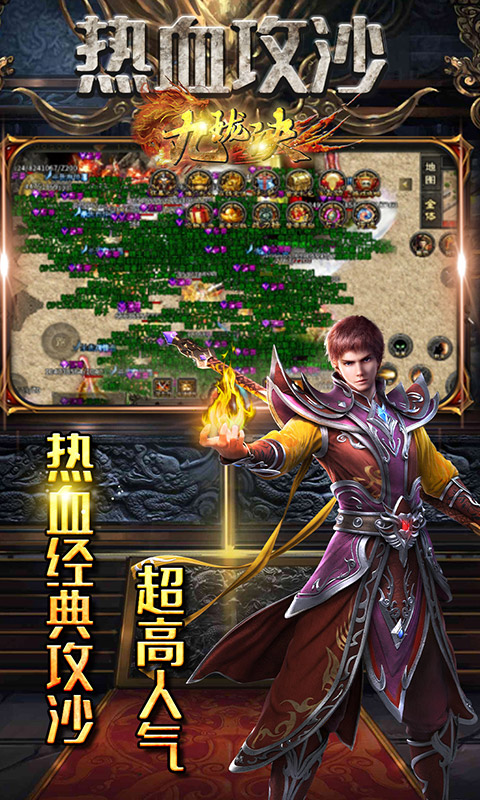 玄魔录无限刀手游图片2