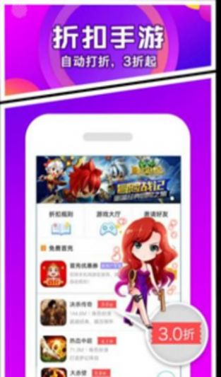 爱蜂玩游戏盒app最新版2022图2