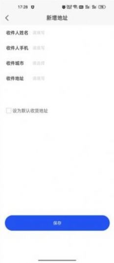 量子康养app图2