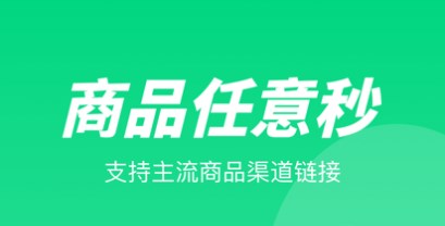 2022抖音抢购秒杀软件大全