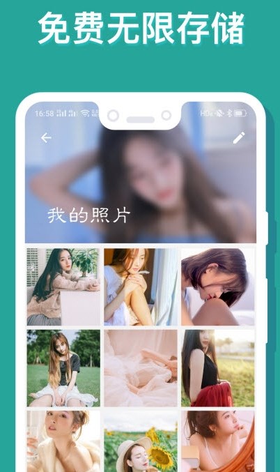 AR秘密相册app安卓版图1