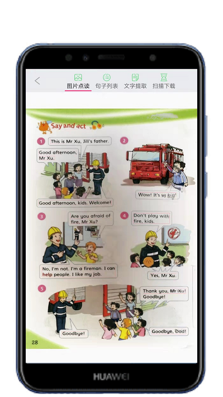 拍照点读英语app图1