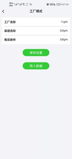 财神的耳机app手机版图1