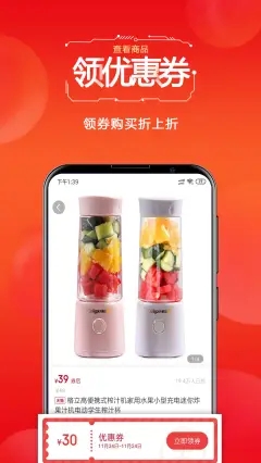 省云购图1