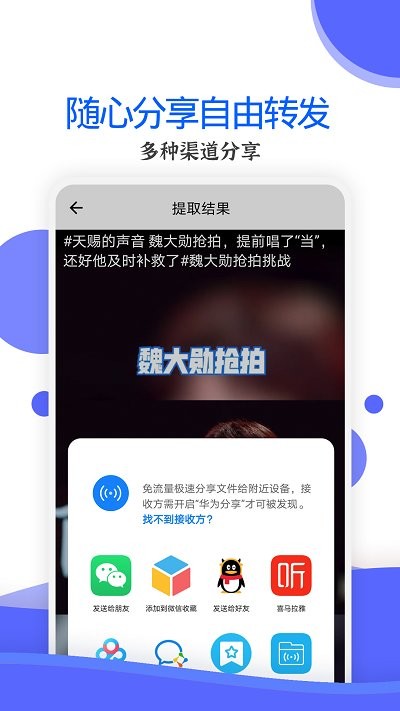 视频去水印纯净版app图片1