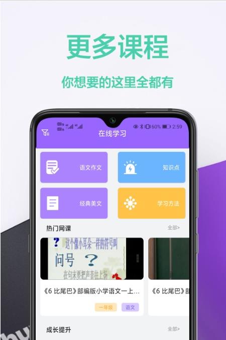 互助文档作业图1