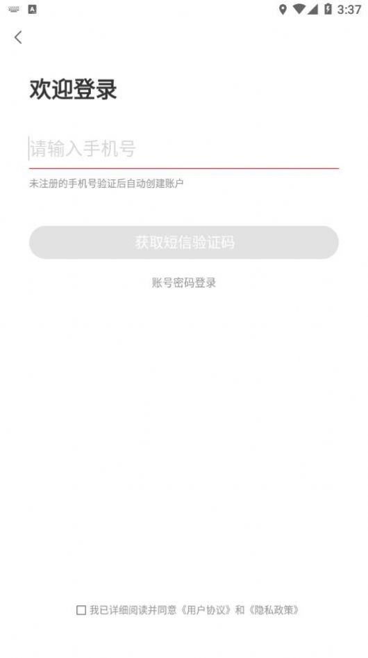 趣闲赏图3