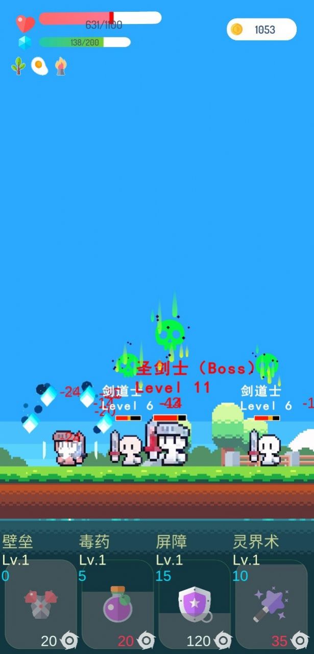 冒险者的rogue之旅游戏安卓版图1