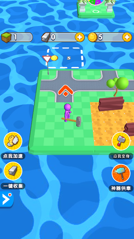 迷你造车岛安卓游戏手机版图3
