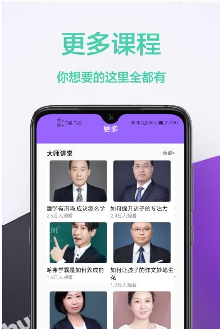 互助文档作业图3