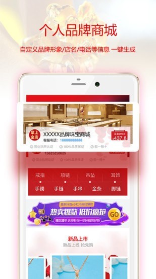 宝盟app图1