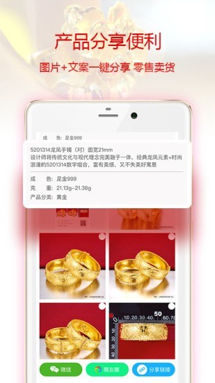 宝盟app图2