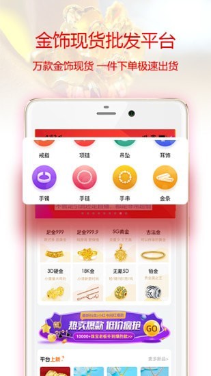 宝盟app图3