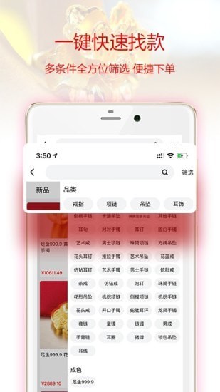 宝盟app图片1