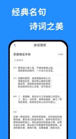 快搜作业答案app官网手机版图1