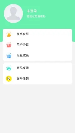 碳栎app图片1