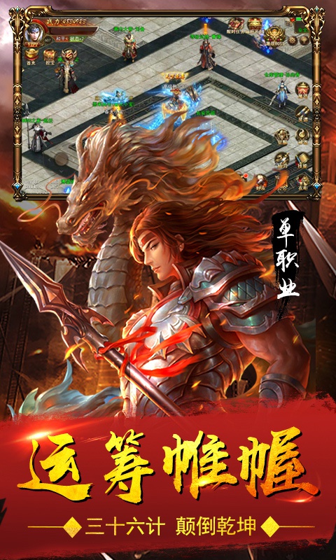 仙逆求魔无限刀微端图片1