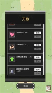 魔女停不下来安卓版图2