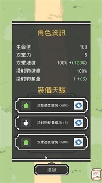 魔女停不下来安卓版图3