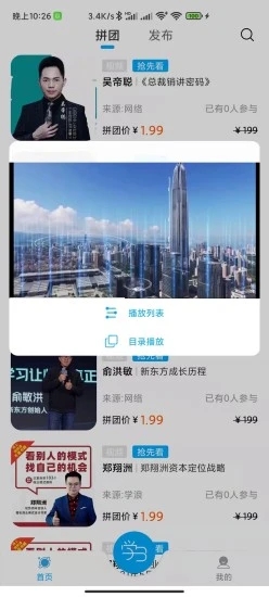 学梦图1