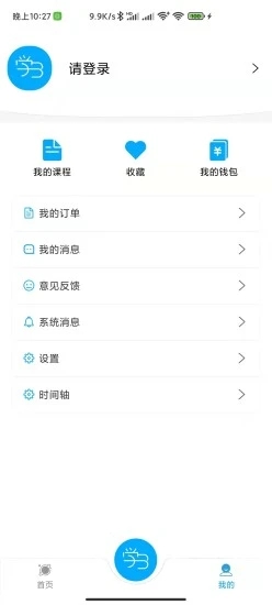 学梦图2
