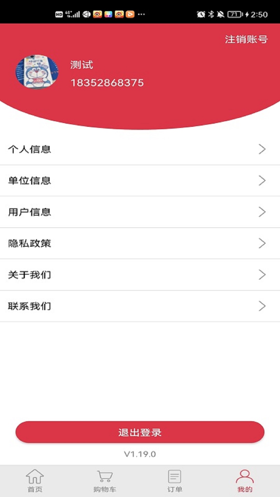 徕卡选购app官方版图2