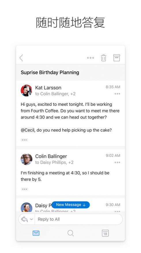 microsoft outlook app图片1