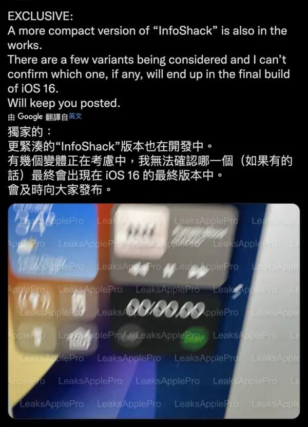 iOS15.4新增怀孕男人表情符号引争议图片3