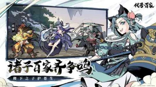 代号百家游戏图片1
