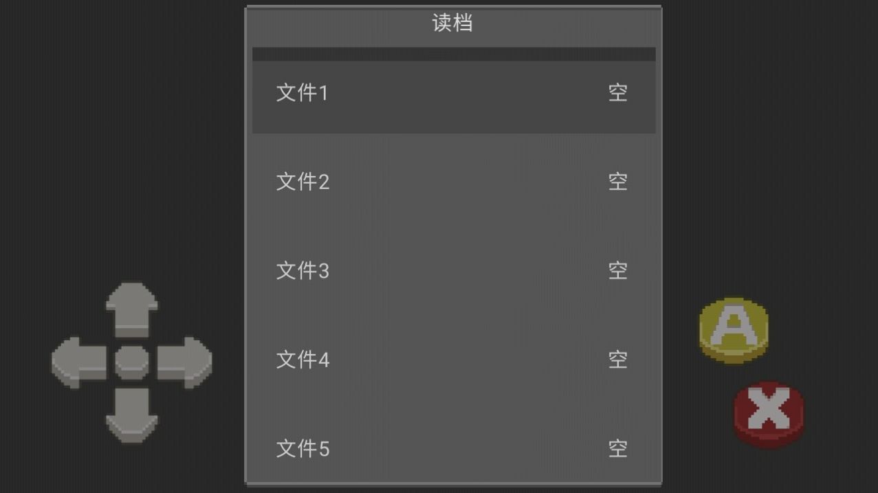 小魔爪游戏安卓版图1