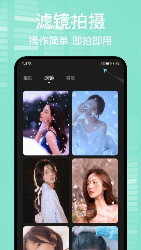 vscocamera app图片1